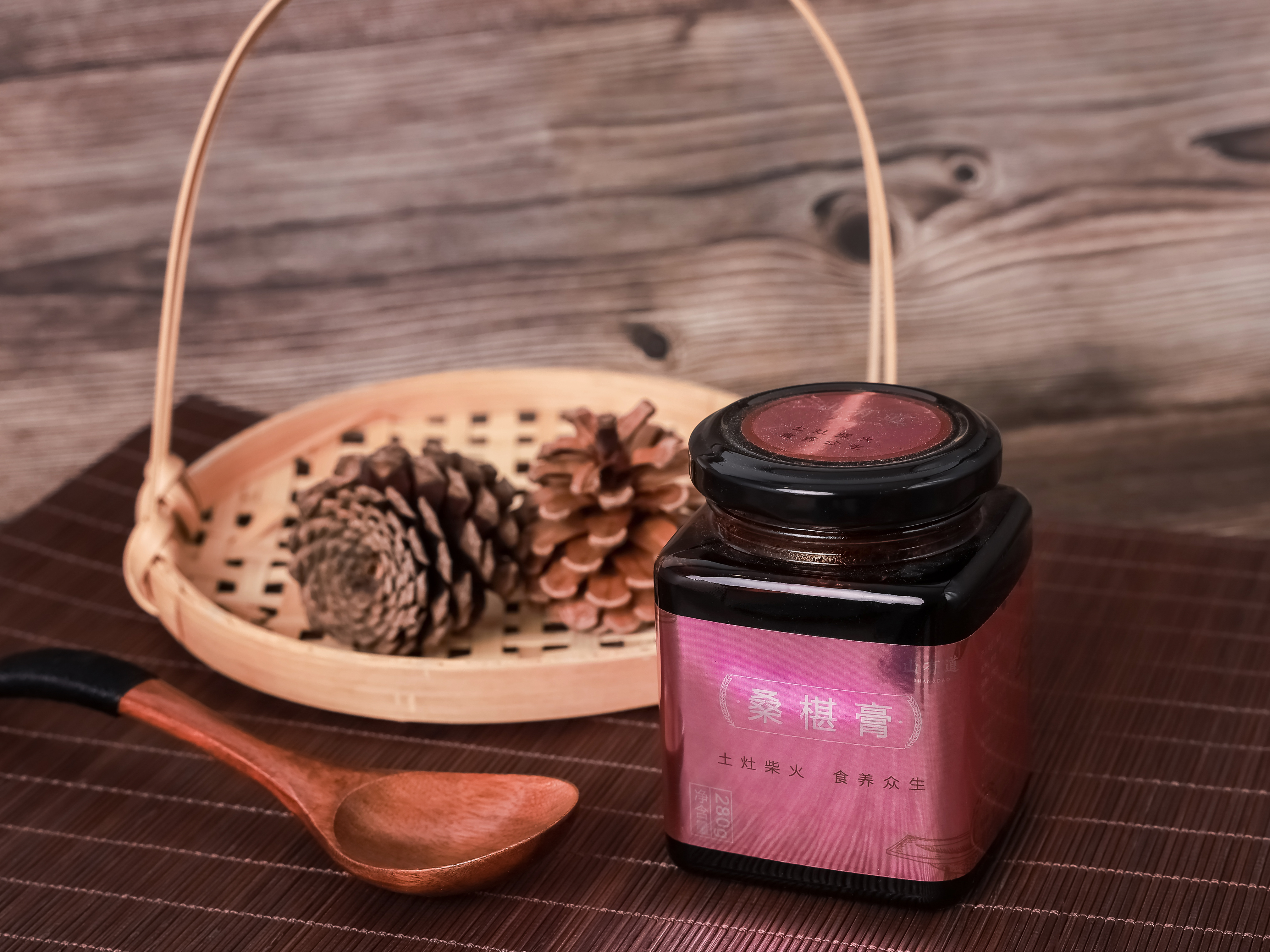 山有道 | 桑椹膏 土灶柴火 饱满桑果 口感香甜
