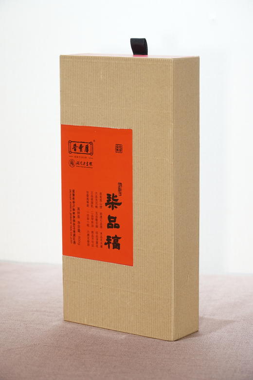 晋丰厚百年老字号 2013年成品 柒品福 安化黑茶 机压茯砖/黑砖 商品图2