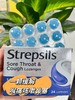 香港直邮 👍Strepsils使立消🏆英国老牌子，run喉糖鼻祖品牌特效舒缓护嗓⚠️ 商品缩略图2