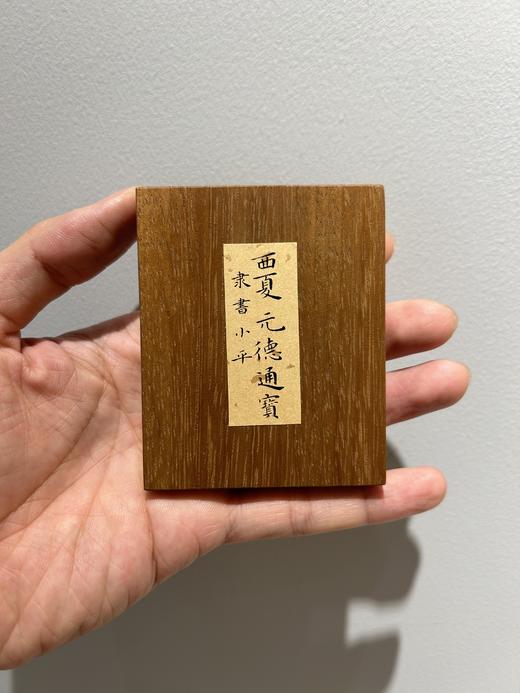 实木泉匣 商品图4