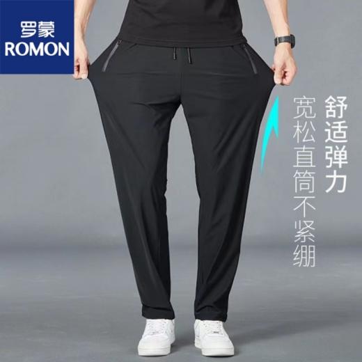 🔥【罗蒙冰丝裤】丝滑柔顺！💥冰感降温！垂感免烫！弹力透气，🎵面料采用的是锦纶+氨纶，弹力非常大，☺️ 商品图1