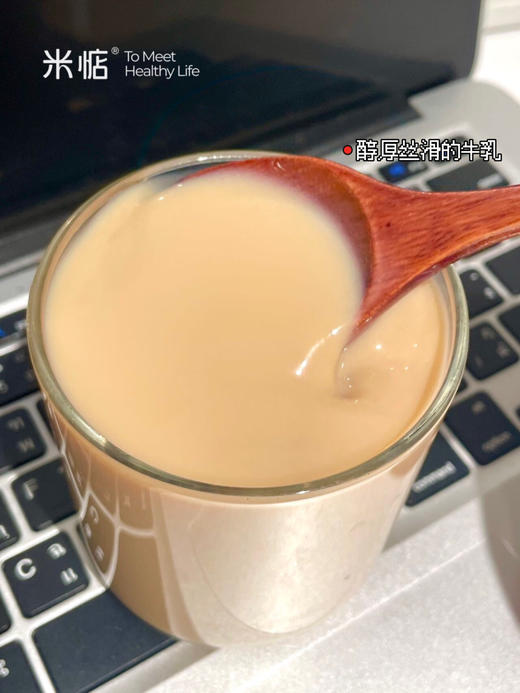 【米惦鸭屎香乌龙牛乳茶】✨只需要3.8元实现奶茶自由🧋 😱😱➡️📖不管办公学习都要🔥活力全开🔥 ✅≥66%的牛乳含量 口感醇厚 营养丰富 商品图11