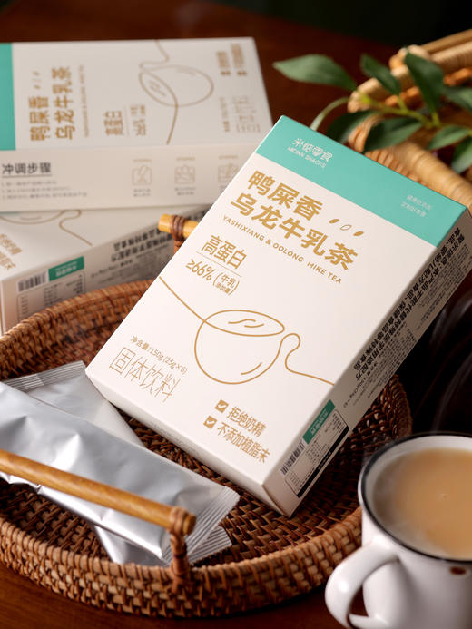 【米惦鸭屎香乌龙牛乳茶】✨只需要3.8元实现奶茶自由🧋 😱😱➡️📖不管办公学习都要🔥活力全开🔥 ✅≥66%的牛乳含量 口感醇厚 营养丰富 商品图3