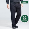 【Q】【高弹】【新款DSZ】大依优型大码商务休闲裤直筒长裤男舒适休闲商务简约百搭加肥加大男装 商品缩略图6
