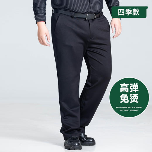 【Q】【高弹】【新款DSZ】大依优型大码商务休闲裤直筒长裤男舒适休闲商务简约百搭加肥加大男装 商品图6