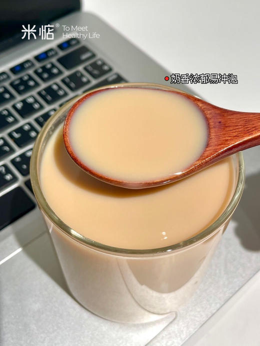 【米惦鸭屎香乌龙牛乳茶】✨只需要3.8元实现奶茶自由🧋 😱😱➡️📖不管办公学习都要🔥活力全开🔥 ✅≥66%的牛乳含量 口感醇厚 营养丰富 商品图13