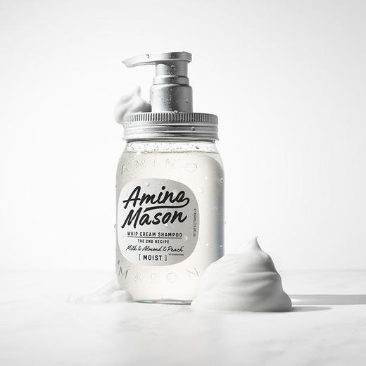 阿蜜浓梅森  洗发水  氨基酸植物精粹润泽洗发水 450ml 商品图2