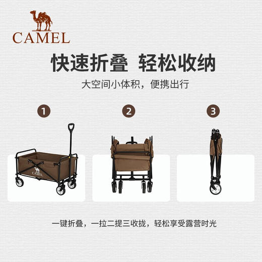 骆驼（CAMEL） 户外营地车野炊搬运折叠多功能野营露营车钓鱼小拉车 1J32265020 棕褐色 商品图1