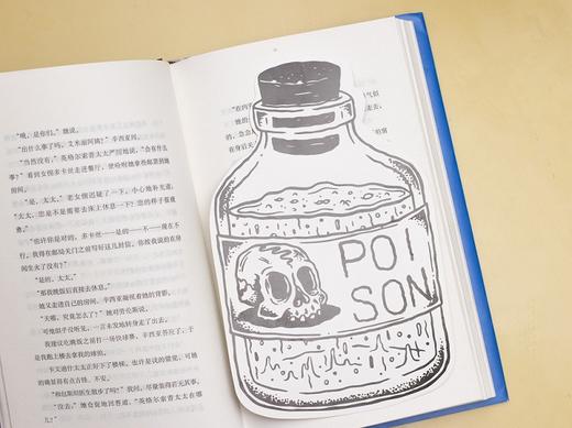 阿加莎·克里斯蒂 斯泰尔斯庄园奇案（精装纪念版） 商品图6