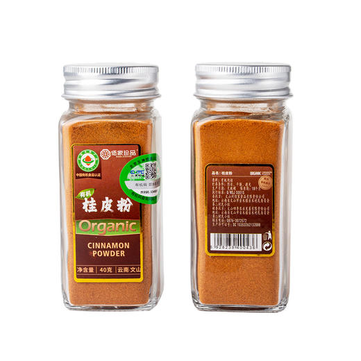 有机桂皮粉 商品图9