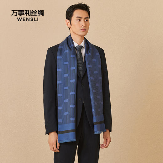 万事利“景睿”双层长巾 商品图0