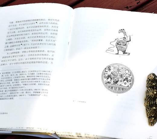 限量毛边钤印本：《文物中的鸟兽草木》，精装，刘敦愿著，四川人民出版社2022年11月版，定价72，售价70元。 商品图12