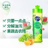花王 洗洁精  果蔬清洁剂  葡萄香 240ml 商品缩略图4