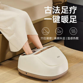 倍轻松（breo）足疗机 足底脚部腿部按摩器按摩仪 温感暖足暖脚神器 送老婆父母男女友实用节日礼物 Foot3