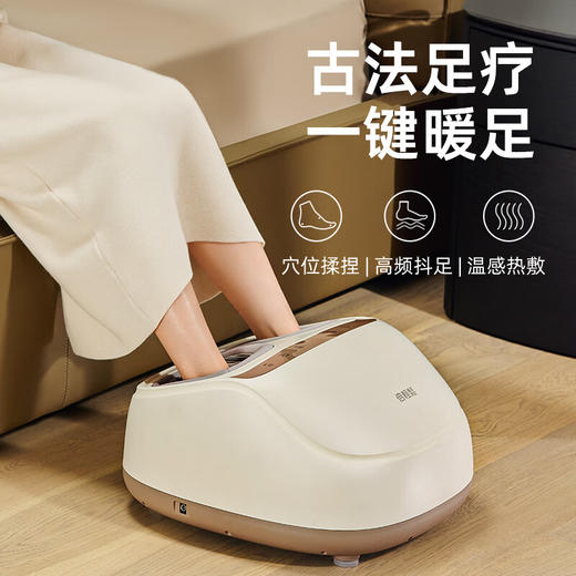 倍轻松（breo）足疗机 足底脚部腿部按摩器按摩仪 温感暖足暖脚神器 送老婆父母男女友实用节日礼物 Foot3 商品图0