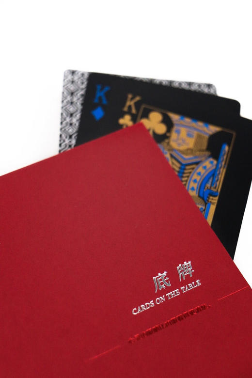 阿加莎·克里斯蒂 底牌（精装纪念版） 商品图7