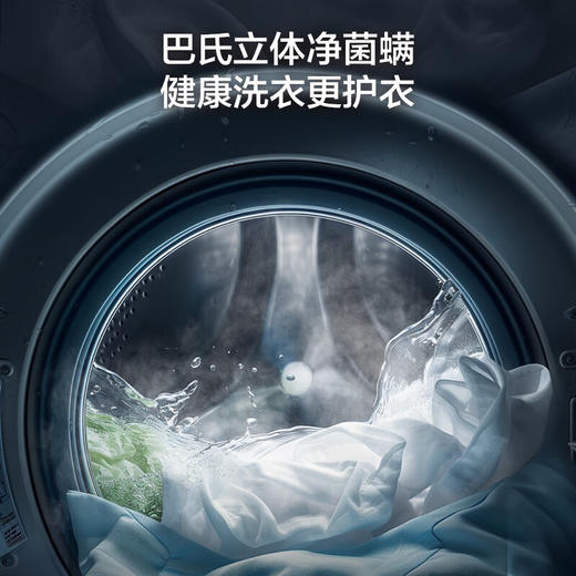 【国补15%】三星滚筒洗衣机全自动三星AI神超薄12公斤大容量蒸汽除菌洗衣机【10公斤+2公斤】WW12DG5B24AWSC月光白 商品图4