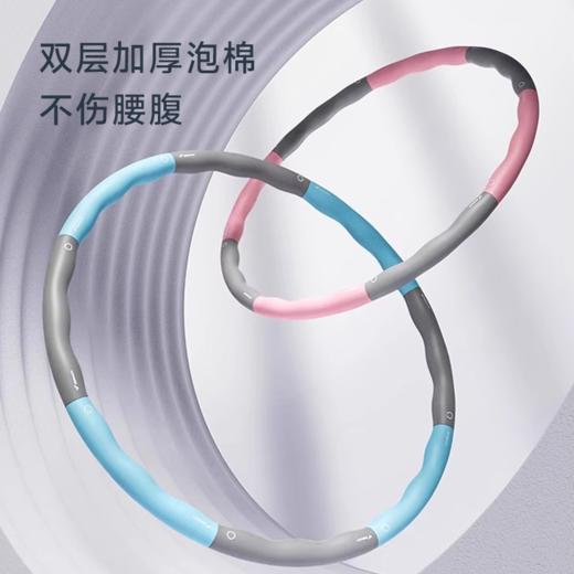 麦瑞克可拆卸呼啦圈MR-2345 商品图0