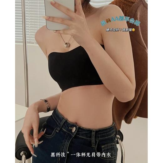 鹿鹿推荐 •无肩带小胸聚拢防滑抹胸内衣 （贴身衣物不退不换） 商品图3