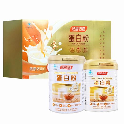 汤臣倍健蛋白粉【600g(450g/罐+150g/罐）】汤臣倍健 商品图0