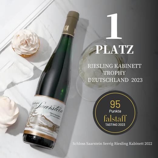 FA排名第壹珍藏雷司令！萨尔宫珍藏雷司令甜白葡萄酒 Schloss Saarstein Serrig Riesling Kabinett 2022 商品图1