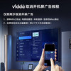 维达（Vidda）电视 65V1H-R 海信出品 商品缩略图2