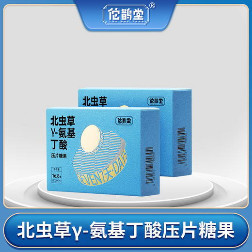 佗鹊堂γ-氨基丁酸片 商品图0