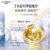 自然堂酵母肌底修护维稳安瓶面膜(1.5mL+33mL)5PCS(喜默因) 商品缩略图1