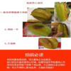 甄源|福建漳州下河杨桃3斤5斤单果150g+ 商品缩略图1