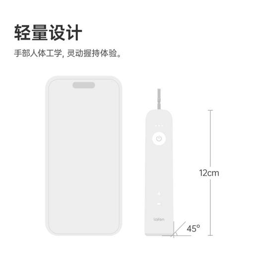 Laifen徕芬扫振电动牙刷  YS 商品图2