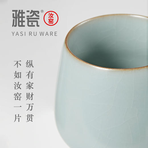 汝窑意式咖啡杯  办公杯 商品图2