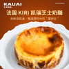 芋泥麻薯巴斯克芝士蛋糕（全国配送） | 烤爱 商品缩略图2