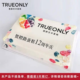 【七彩庆典】皆是明月清风 坦荡通途