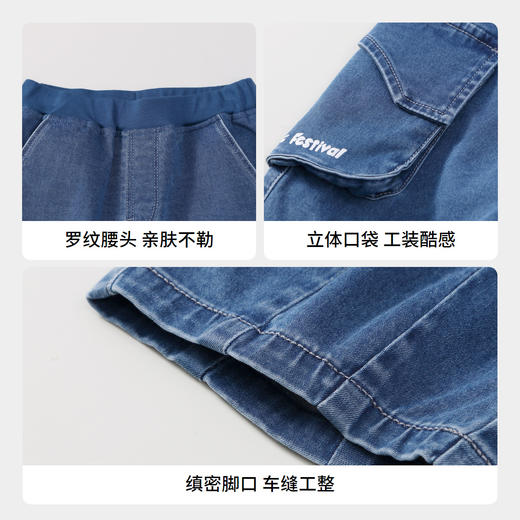 男童莱卡牛仔七分裤裤子夏季新款安奈儿童装实体店同款XB426565 商品图4