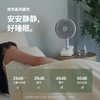【小家电】几素夹子摇头风扇	FA13R（8000mAh）HF 商品缩略图1