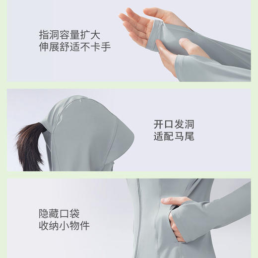 蕉下女士凉感修身防晒衣 商品图4