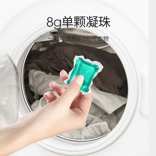 纯也洗衣凝珠三合一持久留香2盒100颗 商品图1