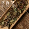 茶香记 尔真荒野老茶片017 荒野老树 果木炭焙 参香 木质香 枣香蜜韵 商品缩略图2