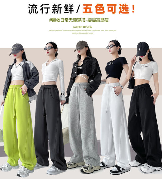 窄版香蕉运动裤女春季美式直筒宽松显瘦休闲阔腿卫裤   SKW-XBS-1888#【2306#】 商品图2