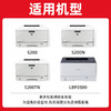 绘威 Q7516A硒鼓惠普hp 5200Lx 5200n 5200TN 5200dtn打印机16A墨盒 搓纸轮 商品缩略图2