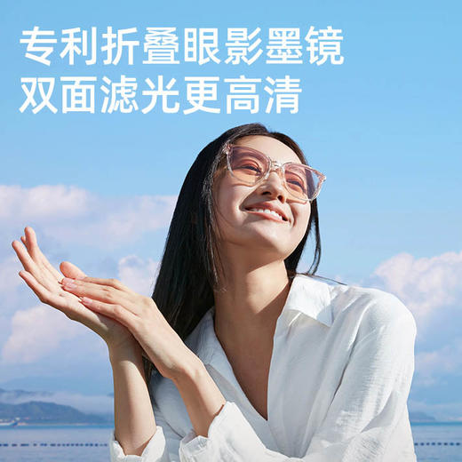 蕉下昼望系列霓空可折叠墨镜 商品图2