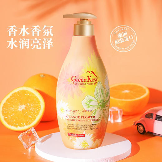 绿色溪谷（Greenkosy）  沐浴露  橙花亮肤沐浴露 700g 商品图0