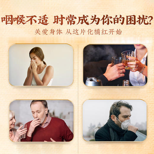 轩泰医化橘红 正宗产地化州化橘红胎果 桔红切片 150g/罐 商品图2