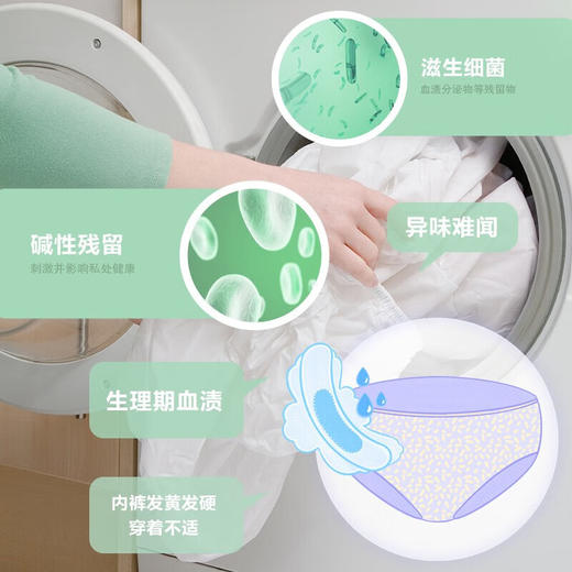 超能  内衣洗衣液  贴身衣物专用  860g*2瓶 商品图2