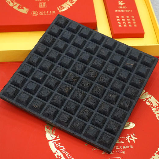 玉兔呈祥 黑砖茶 晋丰厚 2023年安化黑茶生肖茶 金花天尖复压 商品图4