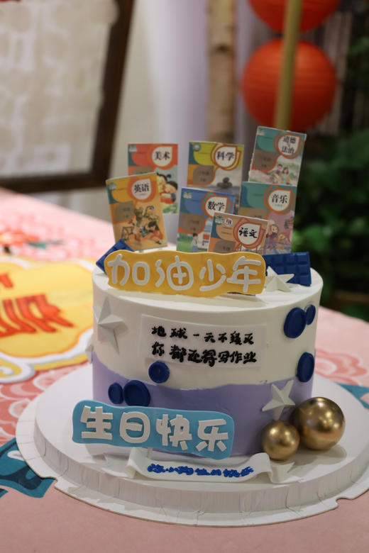 加油少年课本蛋糕 商品图0