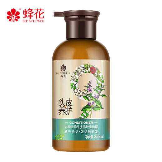 蜂花（BEE&FLOWER）九樽植萃头皮养护精华素358ml 商品图1