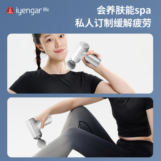 艾扬格 life筋膜枪F1072  专业肌肉放松按摩器迷你肌膜枪 商品图1