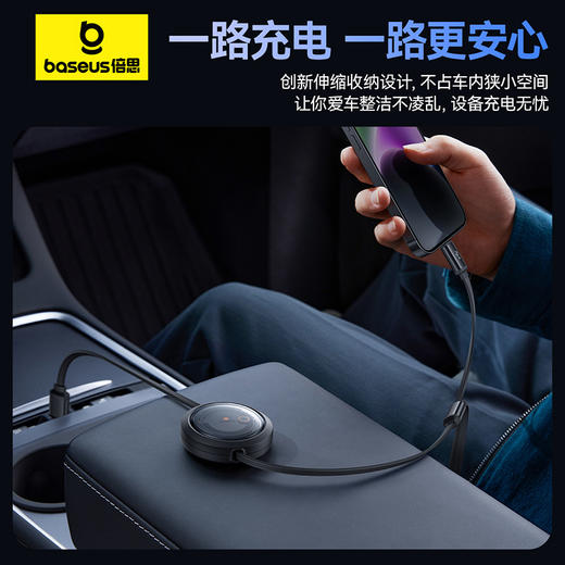 倍思 酷睿系列 随意拉伸快充数据线  USB to M+L+C 3.5A 1.1m 商品图2