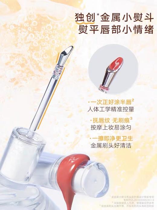 Judydoll橘朵水光冰熨斗精华镜面唇釉 商品图3